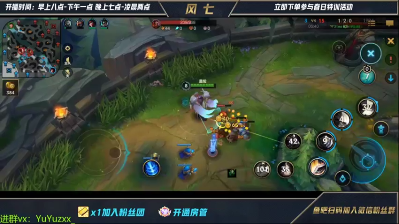 【2022-04-11 10点场】风七丶丶：这周上个700分