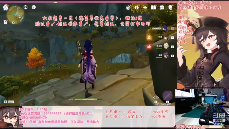 【2022-04-11 17点场】桃无忧：【深渊】免费补星看号.本期已136个满星