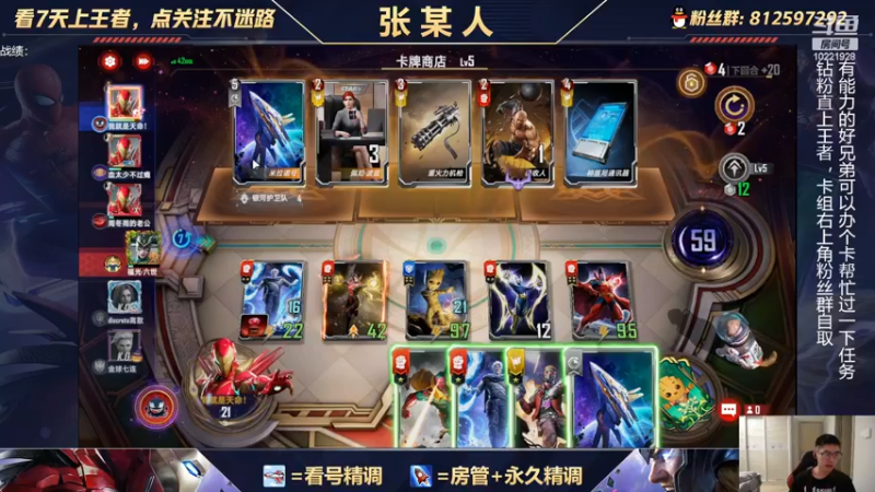 【2022-04-10 21点场】张某人o3o：逆版本给兄弟上王者