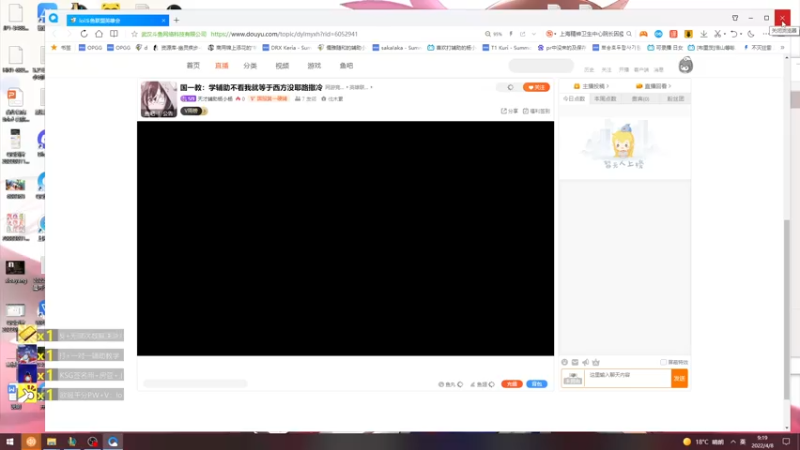 【2022-04-08 09点场】天才辅助杨小杨：国一教：学辅助不看我就等于西方没耶路撒冷