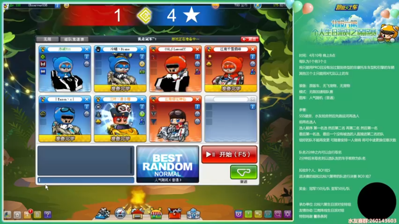 【2022-04-10 21点场】Popkartsss：SSS：晚上好