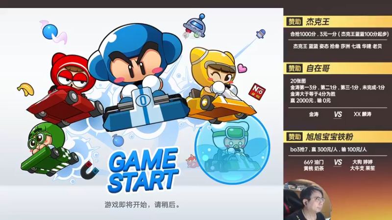 【2022-04-11 19点场】TRY赛事联盟导师：王哥赞助个人抢分赛