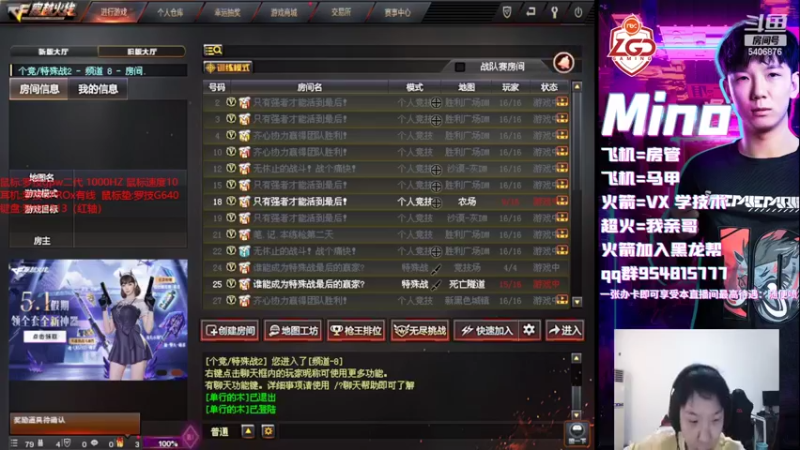 【2022-04-10 15点场】LGDmino：休息拉！整起