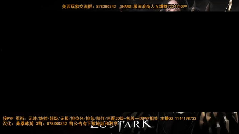 【2022-04-11 18点场】丶月咒：【PVP】全职业比武场！！打军衔