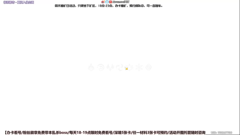【2022-04-10 15点场】Novsnow仗仗：18点办卡锄矿，预约排队中，可蹭车