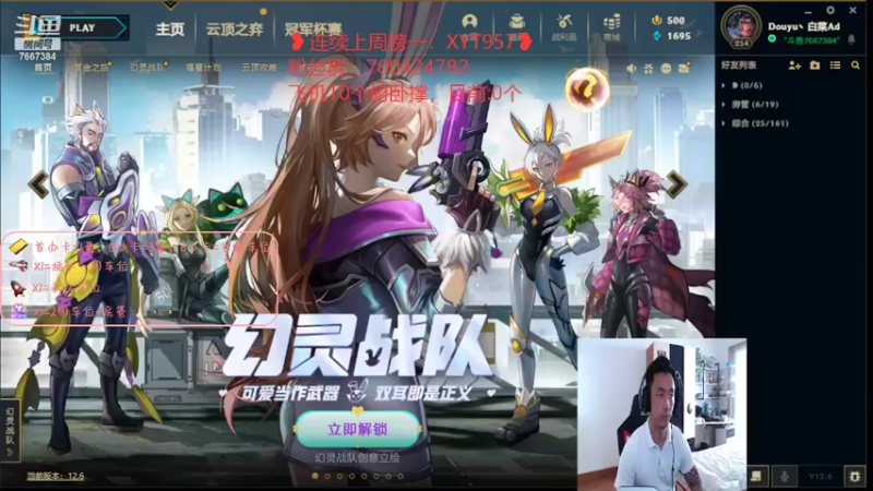 【2022-04-10 14点场】白菜ad：网一ad，双语直播