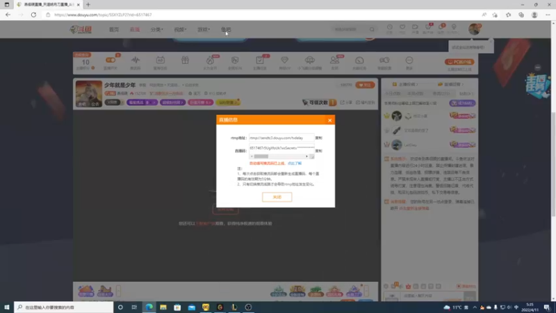 【2022-04-11 05点场】燕徊硯：少年就是少年