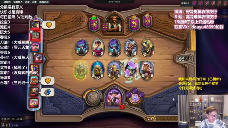 【2022-04-11 17点场】衣锦夜行：分数没有意义快乐才是真谛 48699