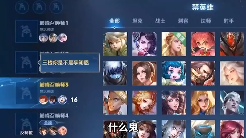 问一下！你们那里好好说话判几年？