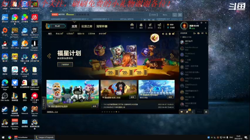 【2022-04-10 15点场】我是卡大爷：躺平的直播间