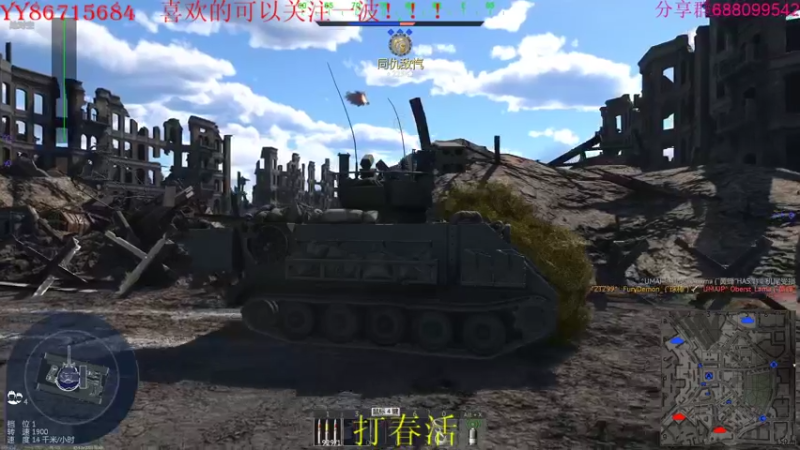 【2022-04-10 22点场】方头豹：战争雷霆国际服~