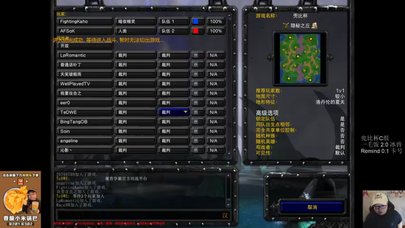 【TED出品】兜比杯C组胜者 一毛饭 vs 卡号 站桩爆炸输出