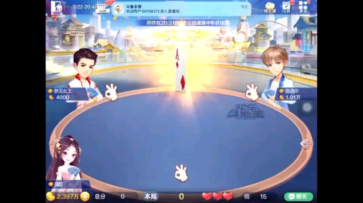 0322特辑，又是两家不叫情况之下叫牌，补的够爆炸，明牌单5套大王被炸，反炸之后打对子，上家空炸再反击打对子，这下应该没人阻挡我了吧