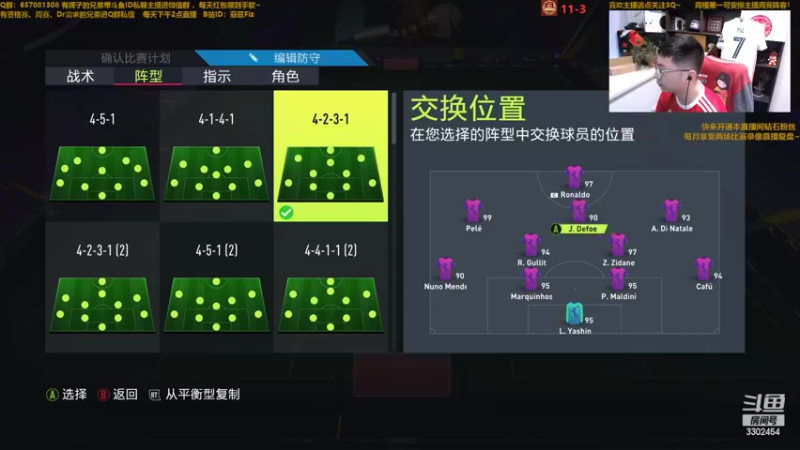 【2022-04-11 13点场】菲兹FizO：最纯粹的周赛 最高级的难受