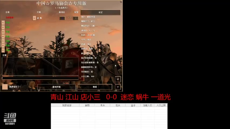 【2022-04-11 19点场】淋淋雨829：圣战迷恋的直播间