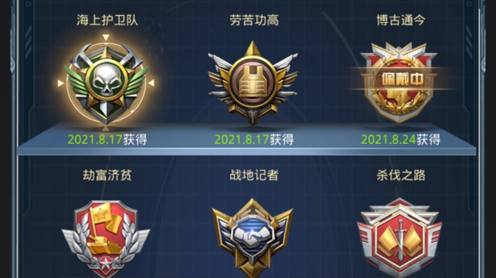 只会辅助