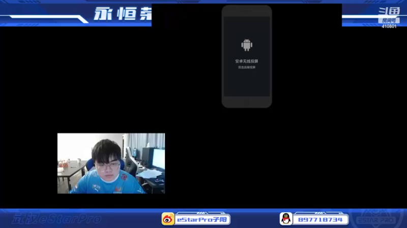 【2022-04-11 19点场】eStarPro子阳：巅峰赛个人训练
