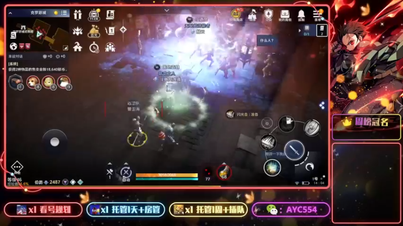 【2022-04-10 14点场】安逸城GG：【黑色沙漠】享受超强打击感