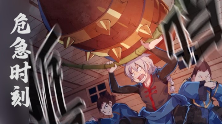 龙响天下（5）——面对凶猛的地心人，叶小龙选择了……