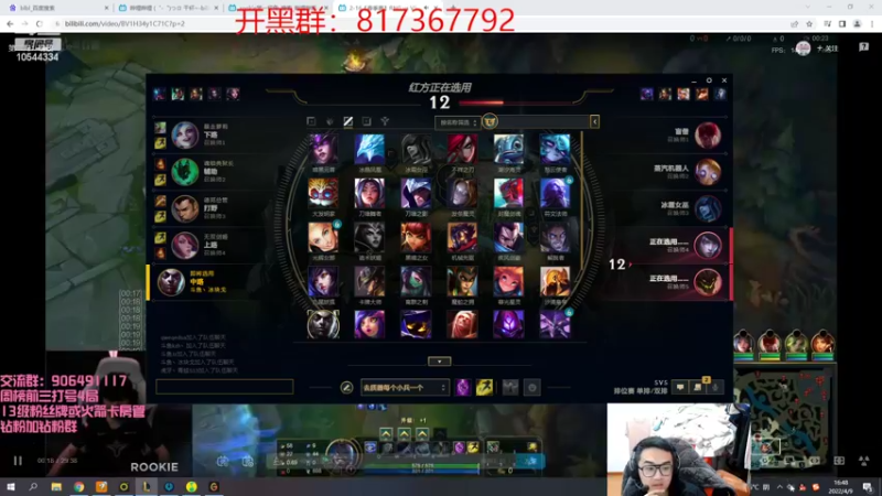 【2022-04-09 16点场】冰块哥ekko：找回最初的自己