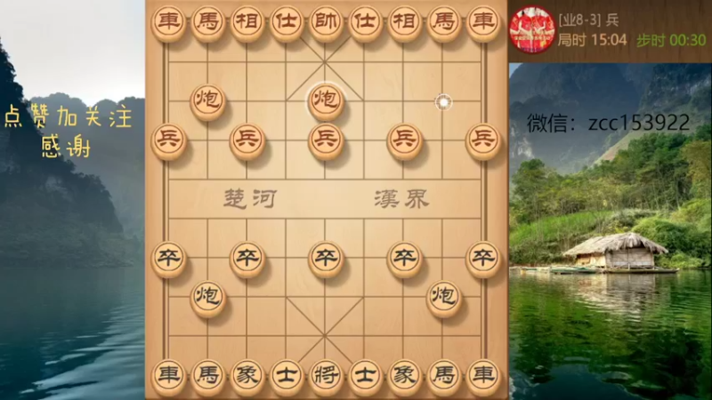 两头蛇专治牛头滚