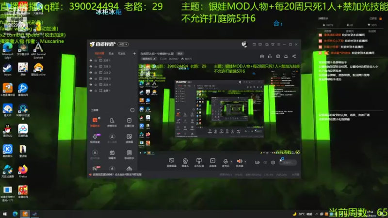 【2022-04-10 22点场】下人灰：在疯狂之后~开始向5级进发
