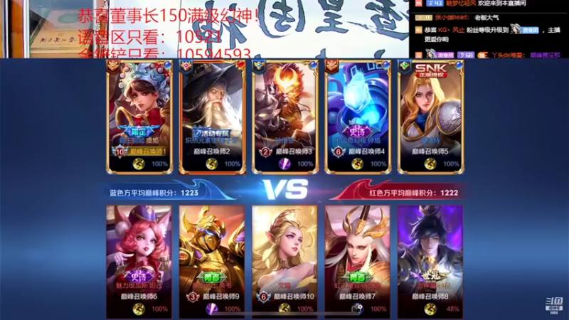 【2022-04-10 22点场】睡懵的渣皇：斗鱼最幸运直播间 8922441
