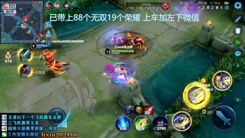 【2022-04-11 20点场】A老回：带粉有车位 瞬杀流孙尚香带粉如打人机！