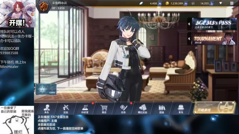 【2022-04-05 19点场】量产型小川：黑色幸存者-快速血压上升模式