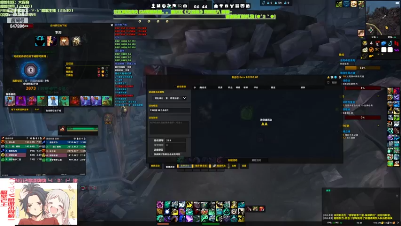 【2022-04-10 04点场】犬森SHANK：今天尝试点别的~~ all bro