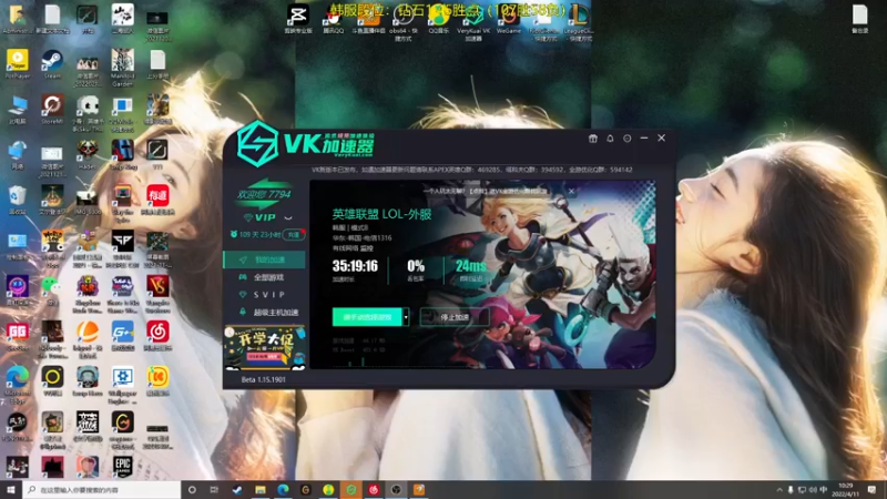 【2022-04-11 09点场】普朗东丷：韩服从零冲王者！