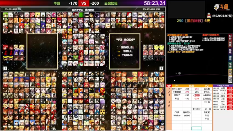 【2022-04-10 19点场】那日的风：【MUGEN】晚上好 朋友们