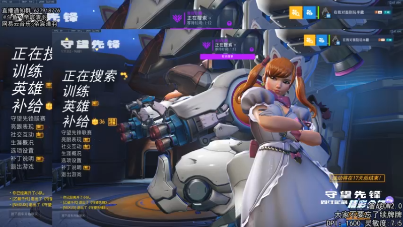 【2022-04-11 00点场】丶帝宸清羽：【清羽】他们都回来玩了！