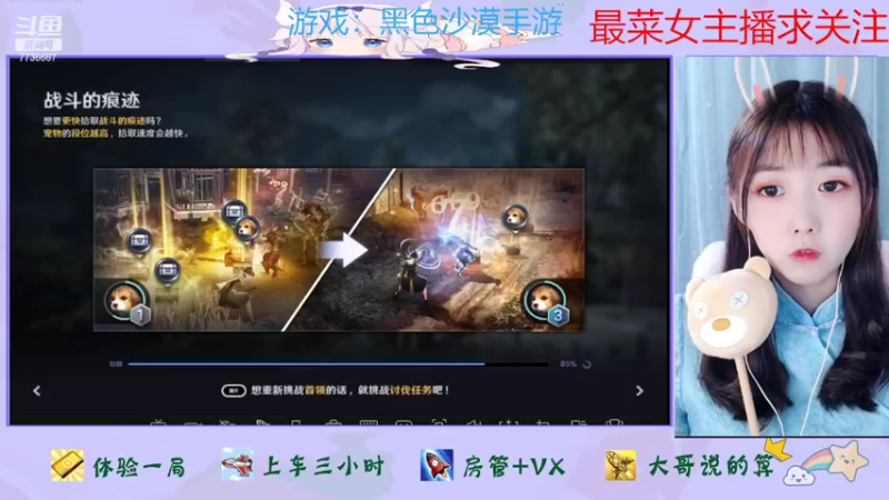 【2022-04-11 09点场】停留在雨中Cium：黑色沙漠手游先遣体验 7736687