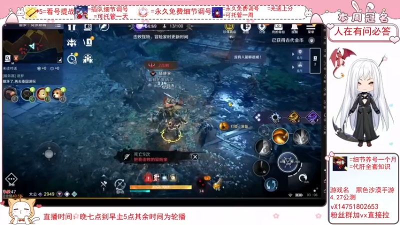 【2022-04-10 03点场】刘涛er：最强细节看号上分帮肝