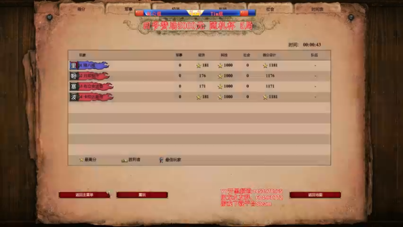 【2022-04-10 22点场】帝国时代肥龙大师：晚上9点：随机杯 表演赛
