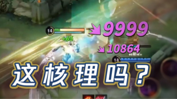 一套技能下去，整个世界都安静了【亚！开饭了】