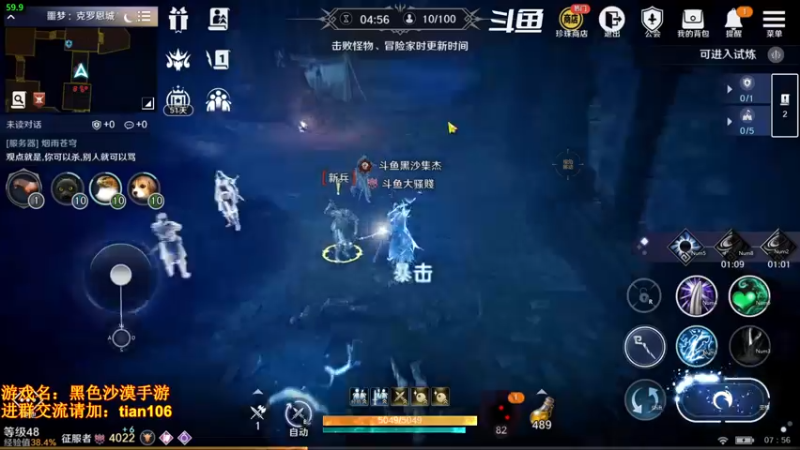 【2022-04-11 07点场】賤丶大骚賤：月卡党4000+战斗力