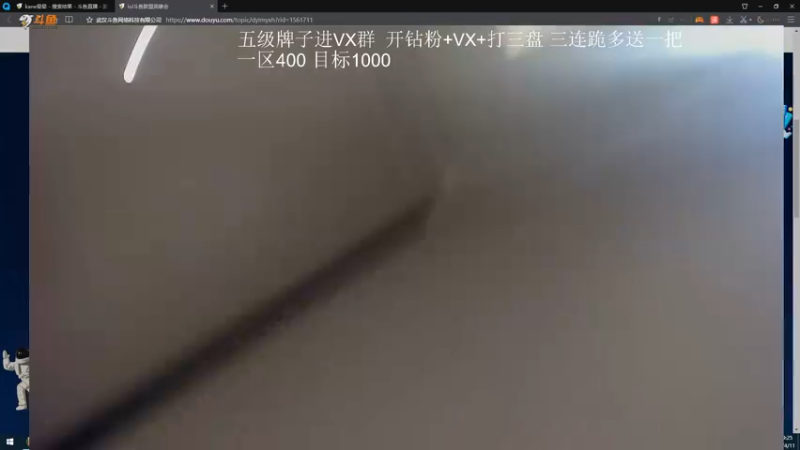 【2022-04-11 19点场】kane晕晕：宇宙第一霞一区大师虐菜 九点比赛