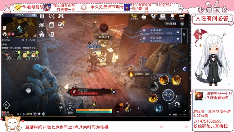 【2022-04-10 01点场】刘涛er：最强细节看号上分帮肝