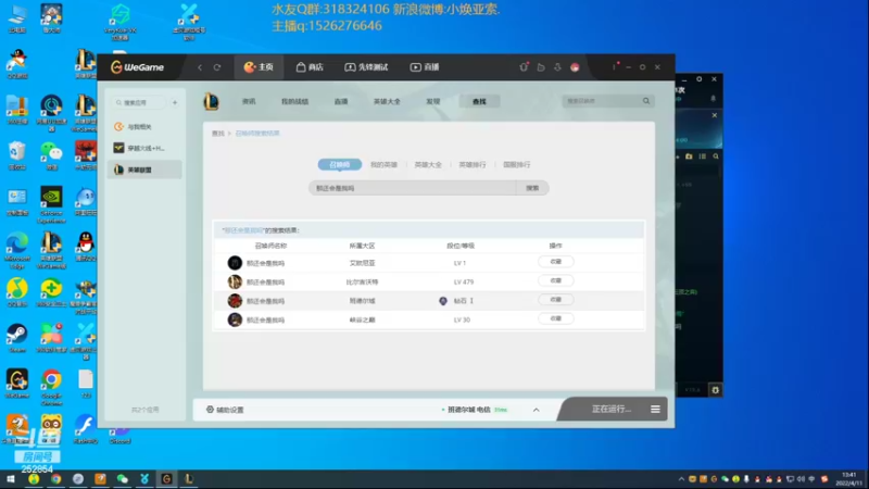 【2022-04-11 13点场】douyu小焕：广东小碟的重生之路