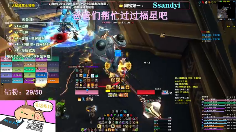 【2022-04-10 20点场】大嘴geigei：大嘴：双倍亲密度，大秘境车头导师！