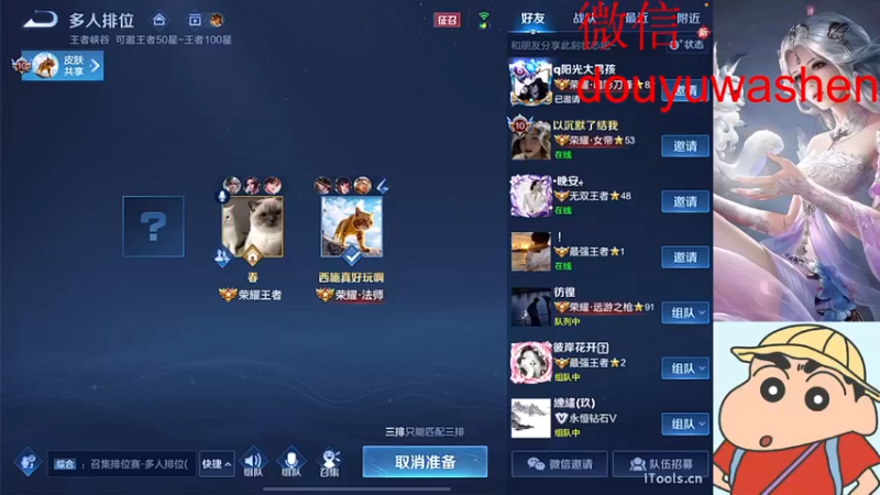【2022-04-10 21点场】小小青蛙笑i：蛙神：铁人蛙又来了继续百星