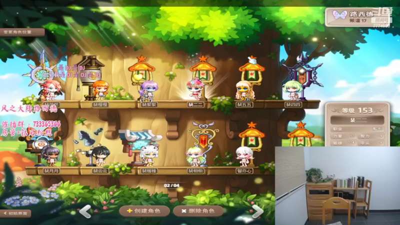 【2022-04-11 05点场】可青cola：【可青】一起来玩冒险岛吧