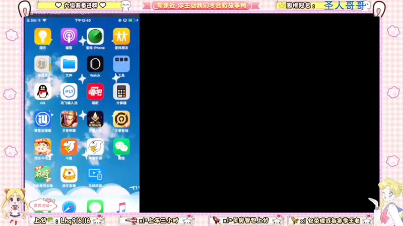 【2022-04-11 12点场】雷小婷丶：带粉呀~上车吗