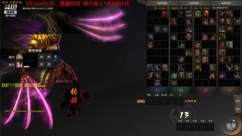 【2022-04-08 19点场】风起路过：全是细节。