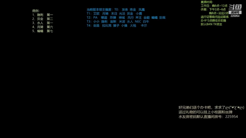 【2022-04-10 18点场】0o桂总o0：原子战争  2022年请多多指教~