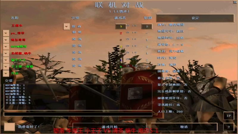 【 2022-04-11 17点场】堕落组3-1清茶组