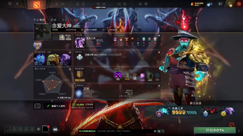 【2022-04-10 20点场】清清清清倾：潜心修炼！