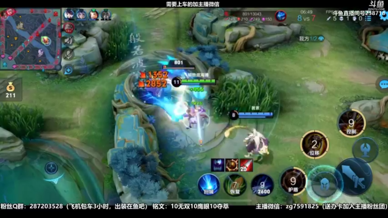 【2022-04-11 09点场】国服万场猴王宅哥：猴子机甲皮肤返厂，嘎嘎乱杀！！！
